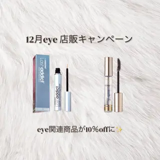 マツエク・マツパ io HARUのマツエク・マツパデザイン