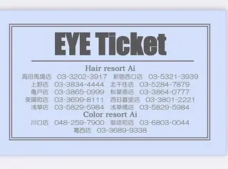 アイブロウ eyelist 🫧usuiのマツエク・マツパデザイン