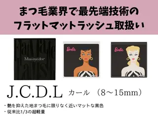 マツエク・マツパ 天神 MeMeのエステ・リラクイメージ