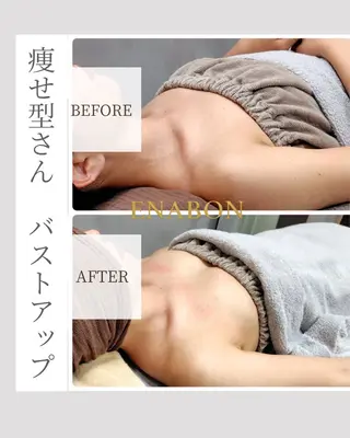 ENABON所属・バストアップサロン ENABON  上野のエステ・リラクイメージ