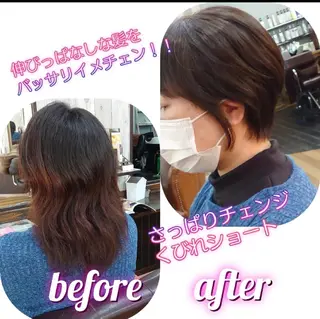 ショート 中村 恵二のヘアスタイル