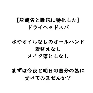 BOHO AFRO KAORIのエステ・リラクイメージ