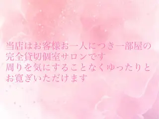 Livicate 💗🧁🎀🦋のマツエク・マツパデザイン