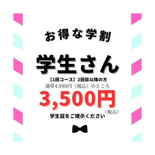 サロン ド ラヴィ エリオのその他イメージ