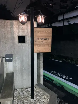 vi camino ミヤデラのヘアスタイル