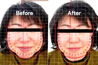 滝汗タイハーブ✕ 骨盤・小顔 ponoのその他イメージ