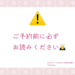 Morganite 🦋 ÿui 🦋のマツエク・マツパデザイン