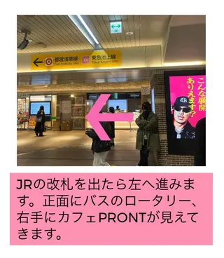 全身脱毛&毛穴洗浄 ビューティー五反田のエステ・リラクイメージ