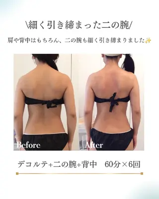 Beauty＆Spa  Chloe所属・Beauty&Spa Chloe のエステ・リラクイメージ