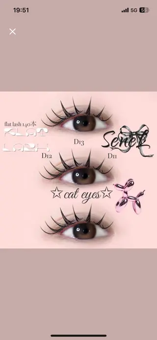 マツエク・マツパ 大阪梅田 SAKI 韓国風束感まつ毛のマツエク・マツパデザイン