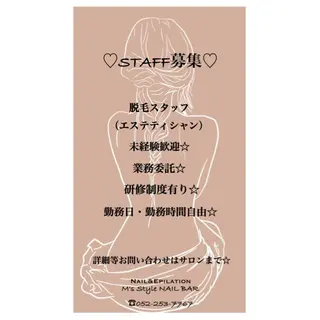 ネイル M's Style NAIL BARのエステ・リラクイメージ