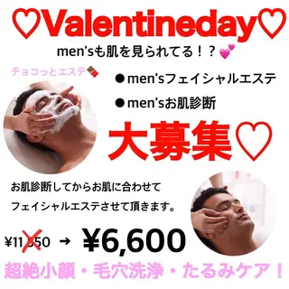 POLA 大阪堀江店のエステ・リラクイメージ