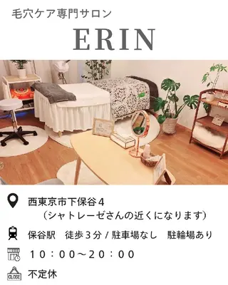 フェイシャル専門サロ ン ERINのエステ・リラクイメージ