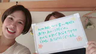 デ・アイム王寺所属・たるみ解消エミリーノ 米田真美子のエステ・リラクイメージ