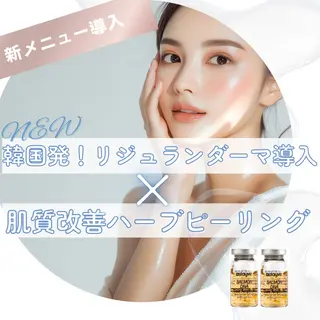 sourire麻布十番店所属・sourire スリールのエステ・リラクイメージ