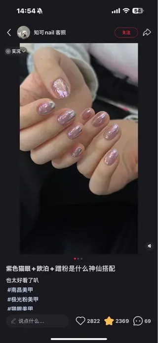 ネイル 花 火のネイルデザイン