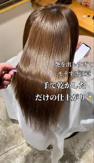 セミロング 縮毛矯正支持率👑 No.1 SORAのヘアスタイル