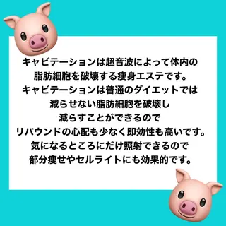 痩身/脱毛/ネイル HARUKAのエステ・リラクイメージ