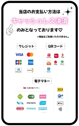 マツエク・マツパ memelu カナイのマツエク・マツパデザイン