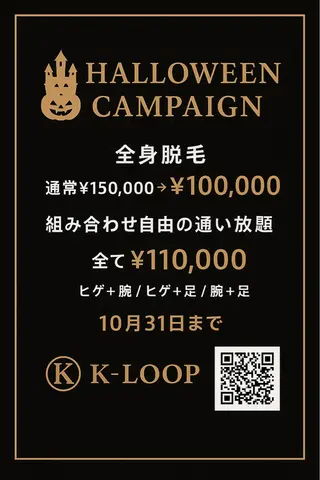 メンズ Men’s脱毛 ほぐし処 K-LOOP所属・田中 康裕のエステ・リラクイメージ