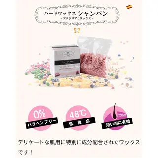 メンズ ブラジリアン☆WAX 🎖🌚YUKI🌚のエステ・リラクイメージ