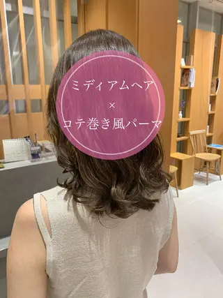 ミディアム パーマ 韓国風ヘア🐰 長谷川のヘアスタイル