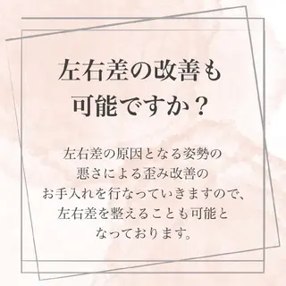 【バスト専門店 】 Kiana のエステ・リラクイメージ