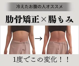 バストアップ 心斎橋ワンモアのエステ・リラクイメージ