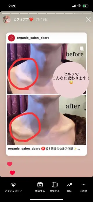 Dears /道後/フェイシャルのエステ・リラクイメージ