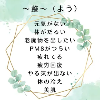 肌質改善サロン facialmoonのエステ・リラクイメージ