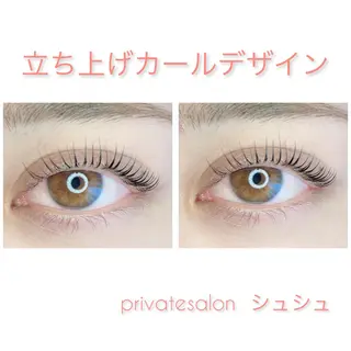 マツエク・マツパ privatesalon シュシュ所属・シュシュ リラク&アイサロンのマツエク・マツパデザイン