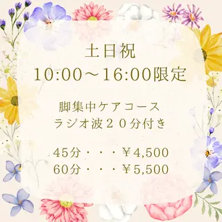 IWAMOTO CACOのエステ・リラクイメージ