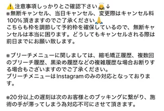 miharu‪‪/ ハイトーン/複雑履歴のヘアスタイル