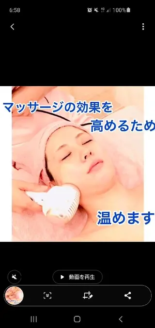 野口 晶子のエステ・リラクイメージ