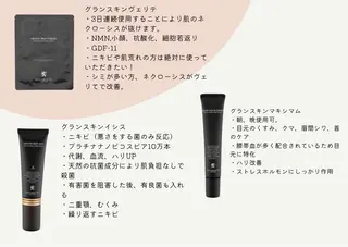 🅖🅤🅩🅔🅛 salonのエステ・リラクイメージ