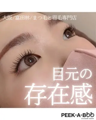 マツエク・マツパ LEDマツエク専門店 橋田さくらのマツエク・マツパデザイン