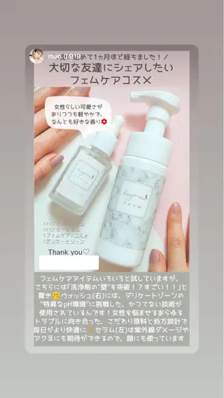 溝の口エステranan所属・化粧品成分研究/講師 ranan三浦のエステ・リラクイメージ