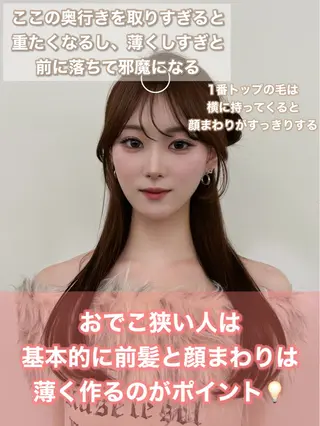 ロング カラー 韓国ヘア/レイヤー/ 顔まわり足立遥奈のヘアスタイル