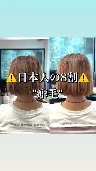 ショート 他店で断られた方歓迎 ブリーチ縮毛矯正のヘアスタイル