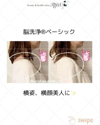 【頭痛、睡眠改善】 salon RUUのエステ・リラクイメージ