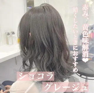 ミディアム カラー ヘアアレンジ Alea by  little横浜所属・💞あざと可愛い💞 児玉大地のヘアスタイル