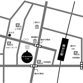 頭と体の休息庵いろは 店長のエステ・リラクイメージ