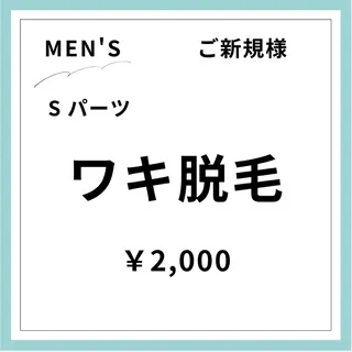 Rnk.salon【メンズ脱毛&レディース脱毛】所属・メンズ&レディース Rnk.salonのその他イメージ