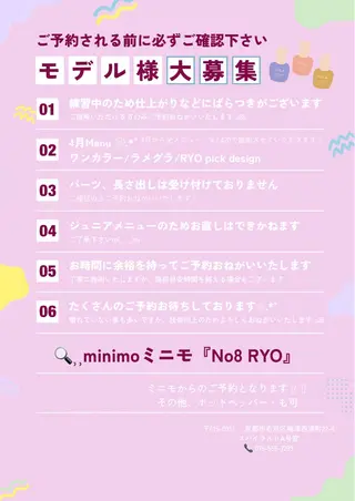 ネイル No8 RYOのネイルデザイン