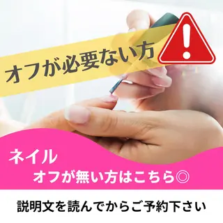 ネイル ディアナ 水戸赤塚店 鎌田のネイルデザイン