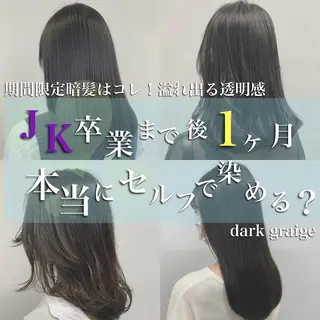 ミディアム カラー パーマ ヘアアレンジ ネイル マツエク・マツパ 韓国風ベージュ🤎 赤みなし🌿横浜🤎のヘアスタイル