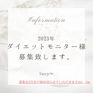 lucy 腸活エステ ジムkanaeのエステ・リラクイメージ