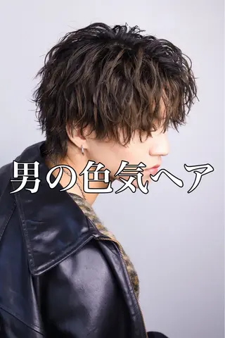 メンズ 渋谷/メンズパーマ 大岡拓海のヘアスタイル