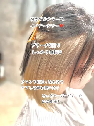 ミディアム CALME BOITE NaoHair所属・Ｎao （ﾅｫ）のヘアスタイル