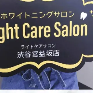 ライトケアサロン 渋谷店② 渡邊のその他イメージ
